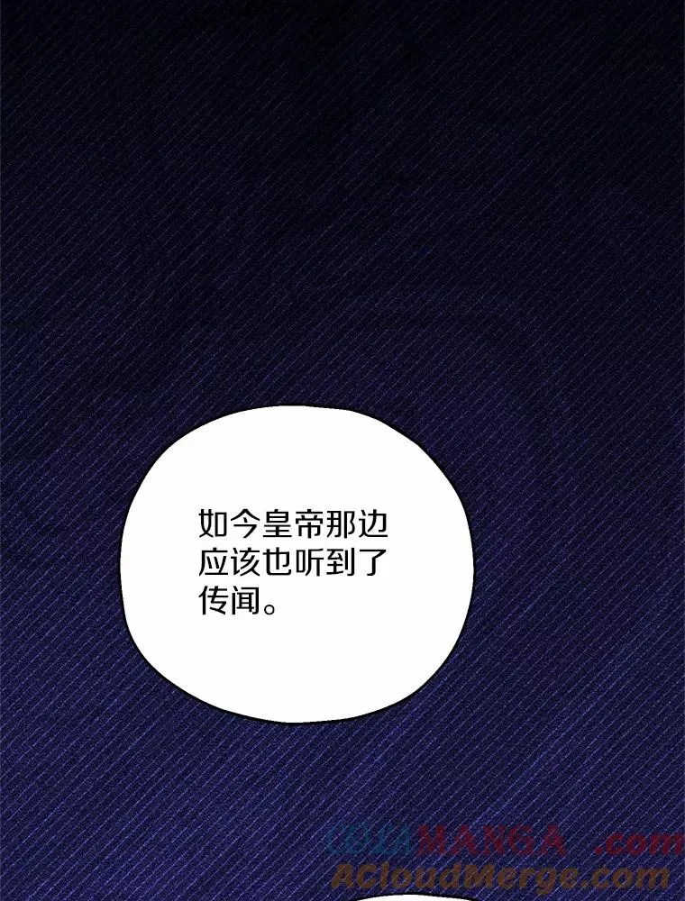 62.终于要结婚了112