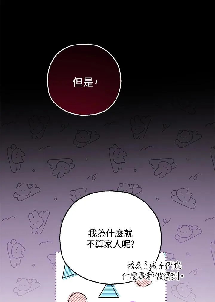 第43话14