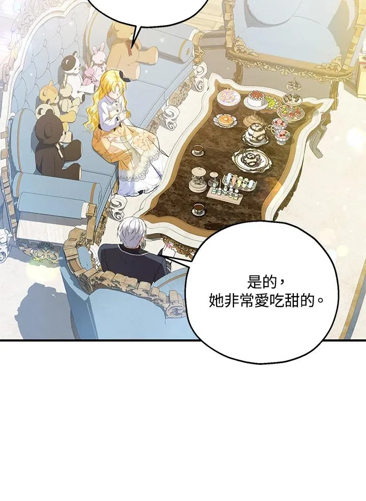 第59话2