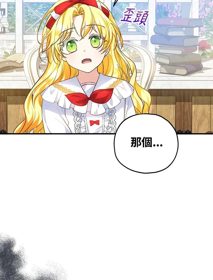 第24话31