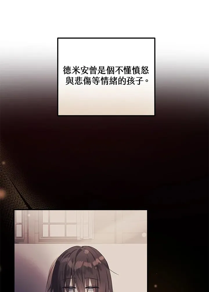 第22话78