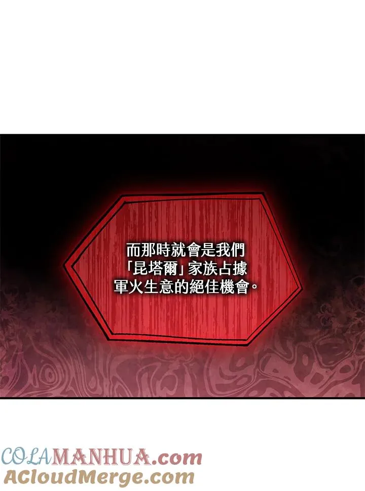 第30话12