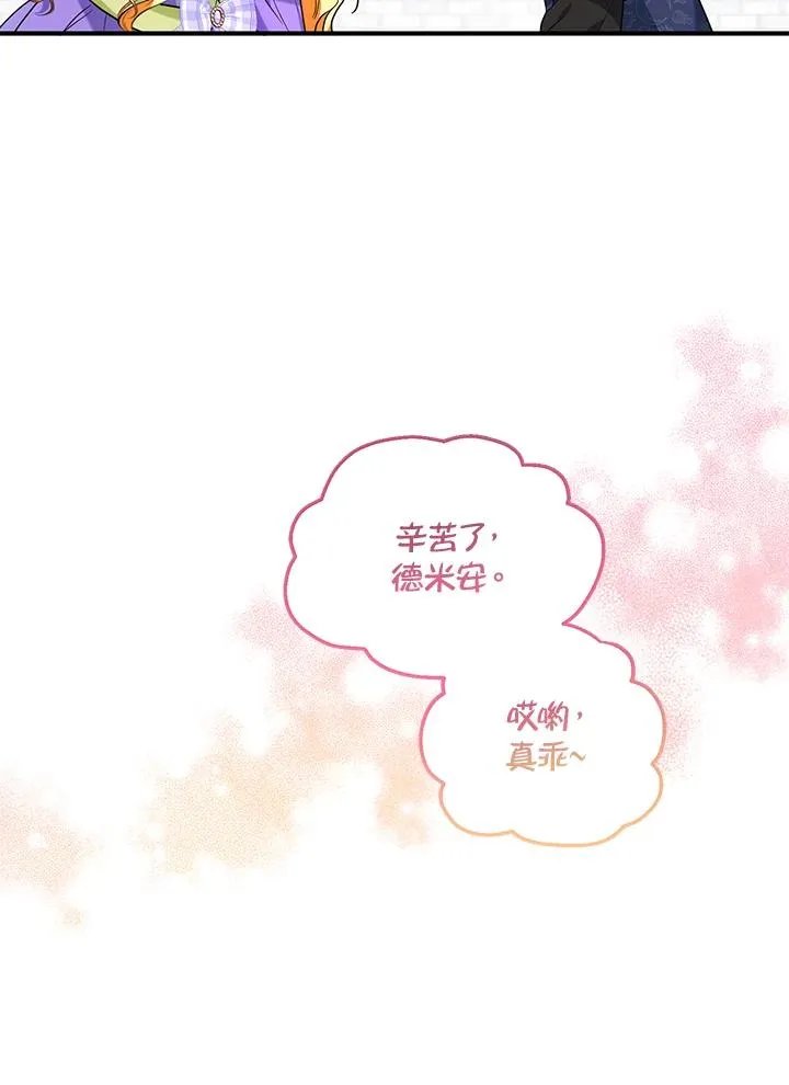 第27话38