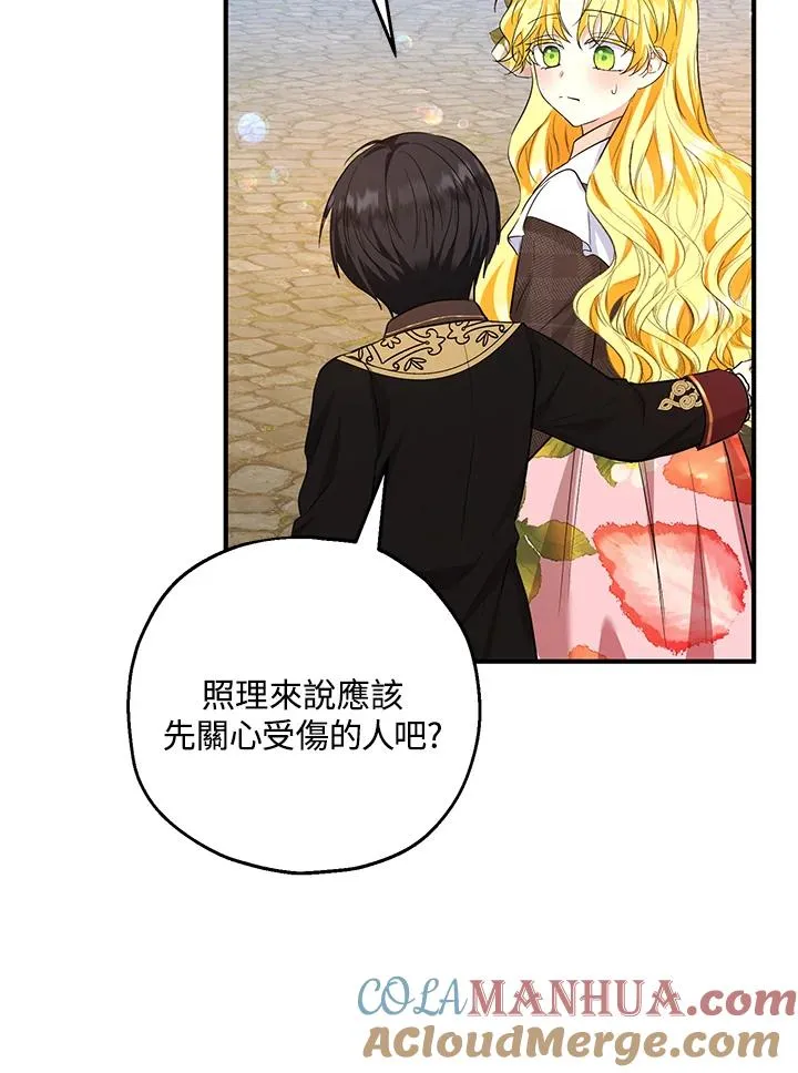 第43话66