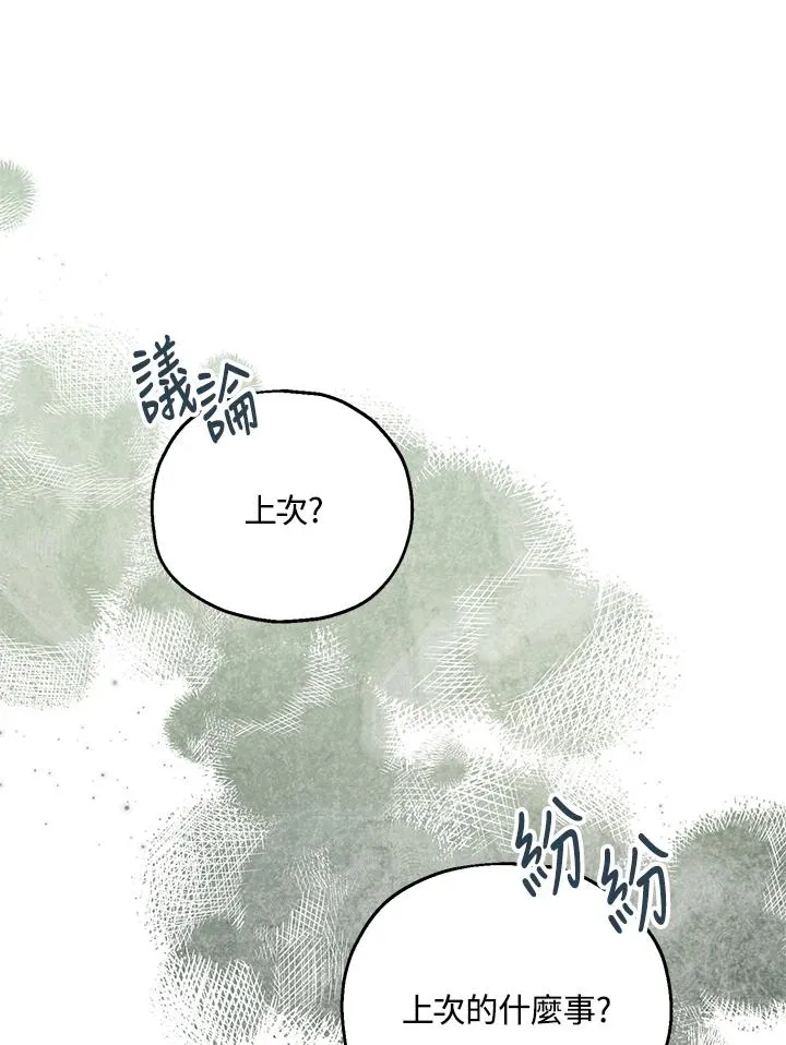 第56话82