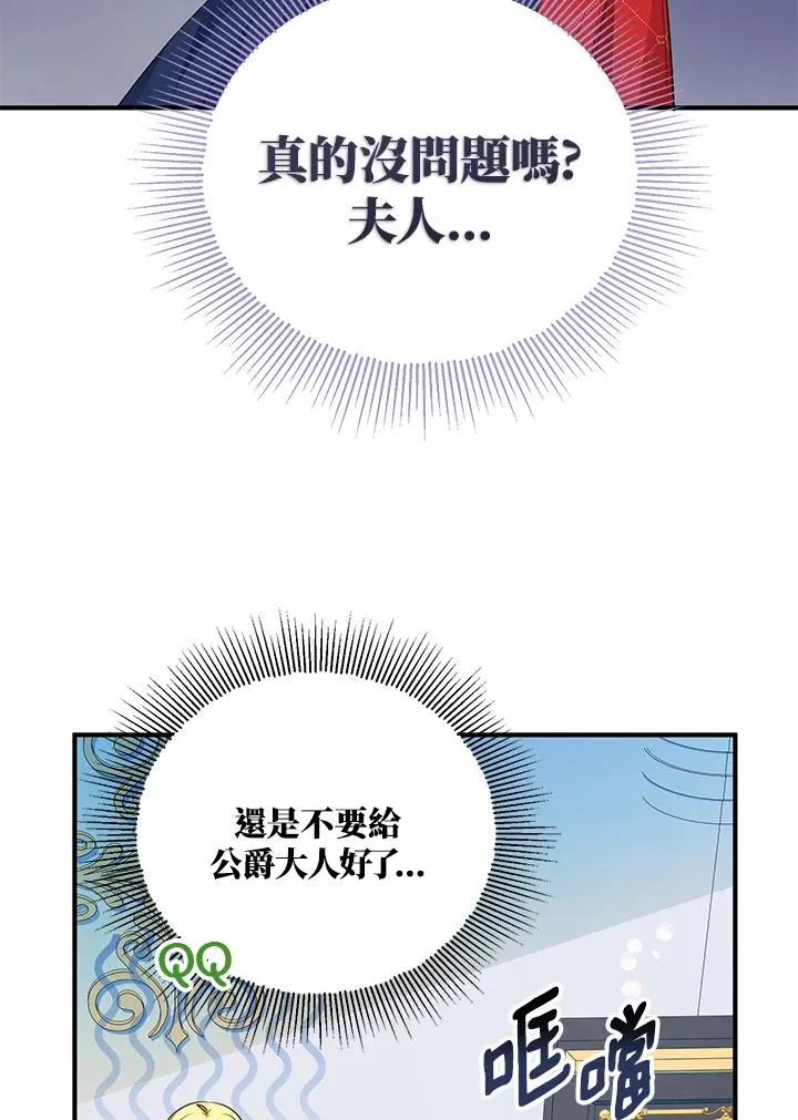 第42话14