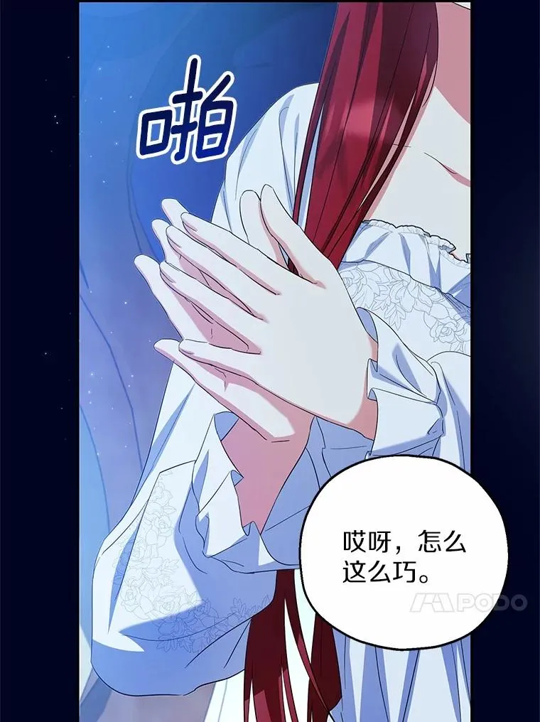 68.争吵的搭档22