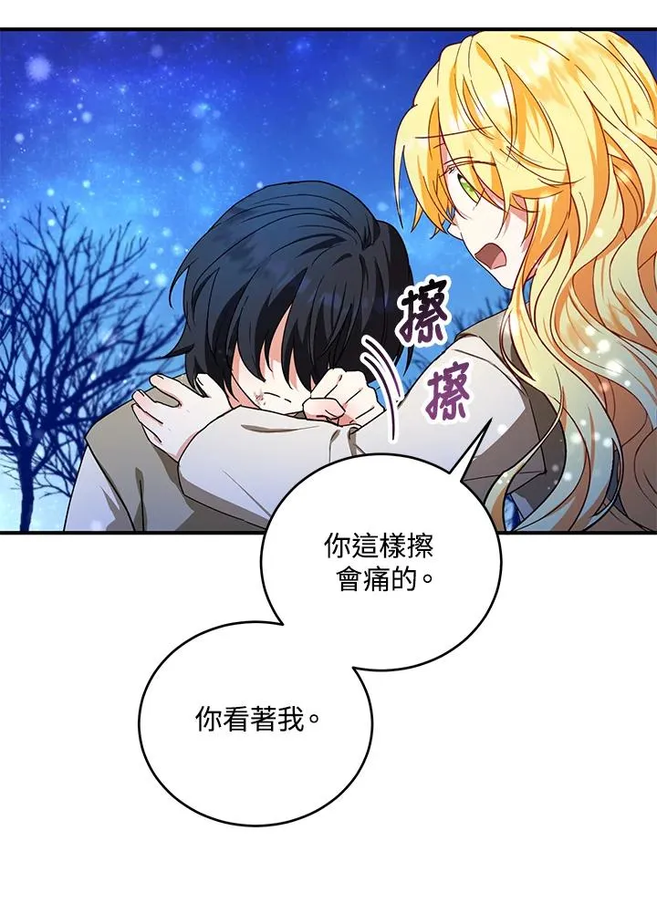 第10话65