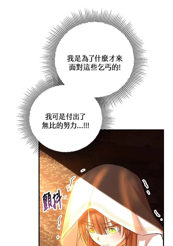 第40话64