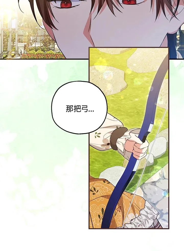 第41话31