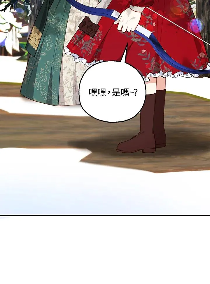 第36话4