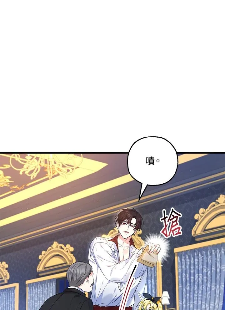 第26话56