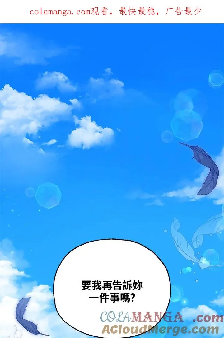 第56话0