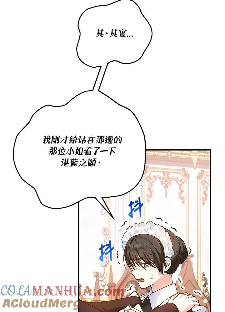 第19话75