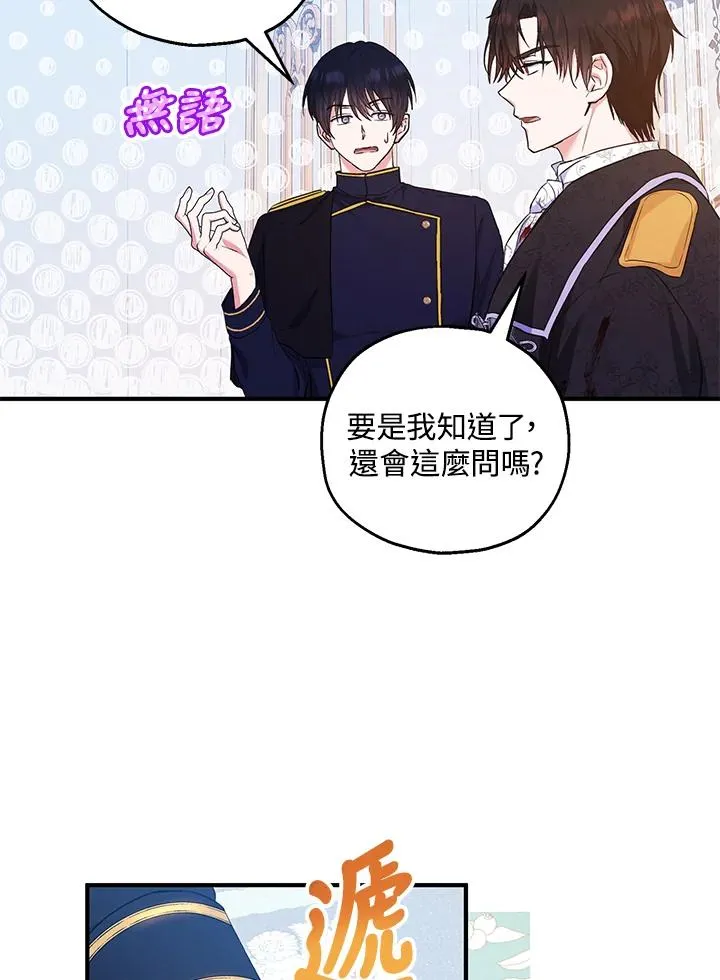 第33话55