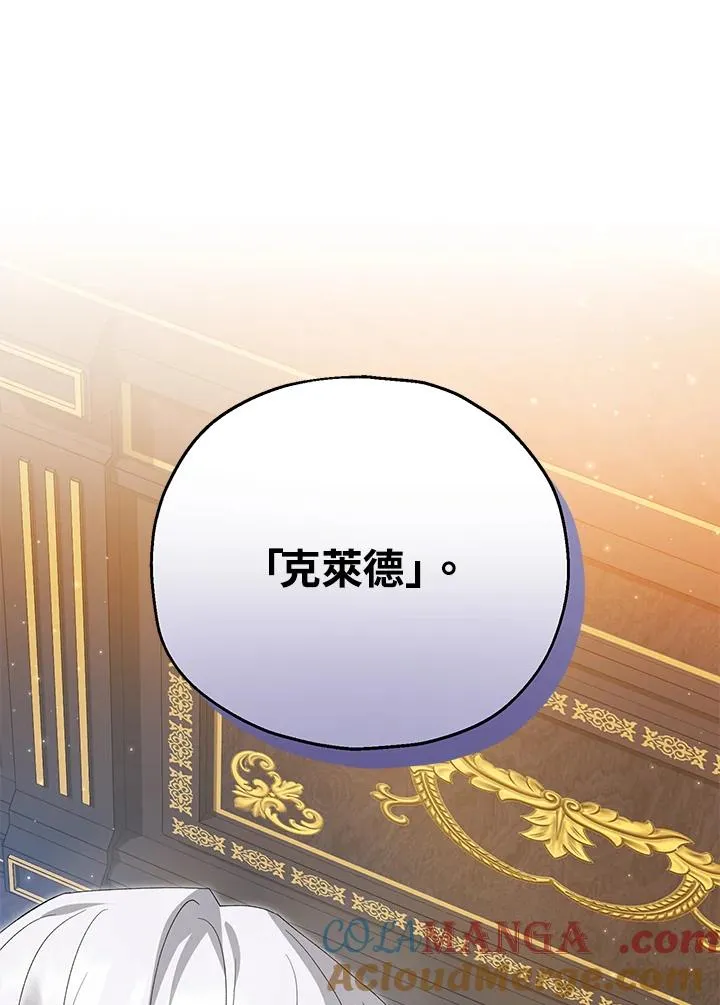 第59话72