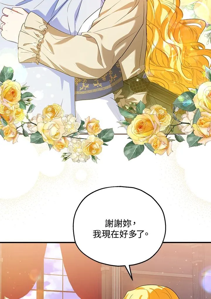 第46话52