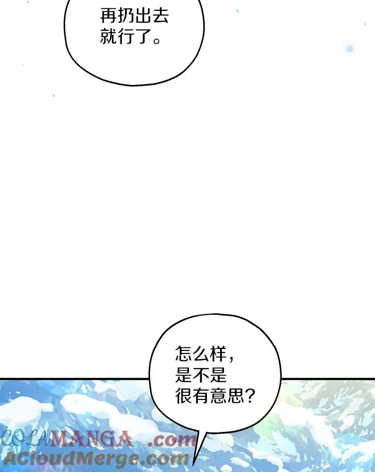 63.雪中玩耍108