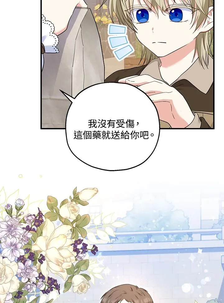 第35话30