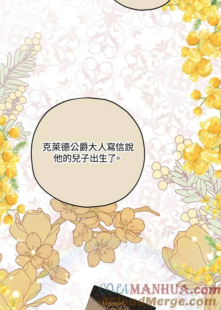第24话80