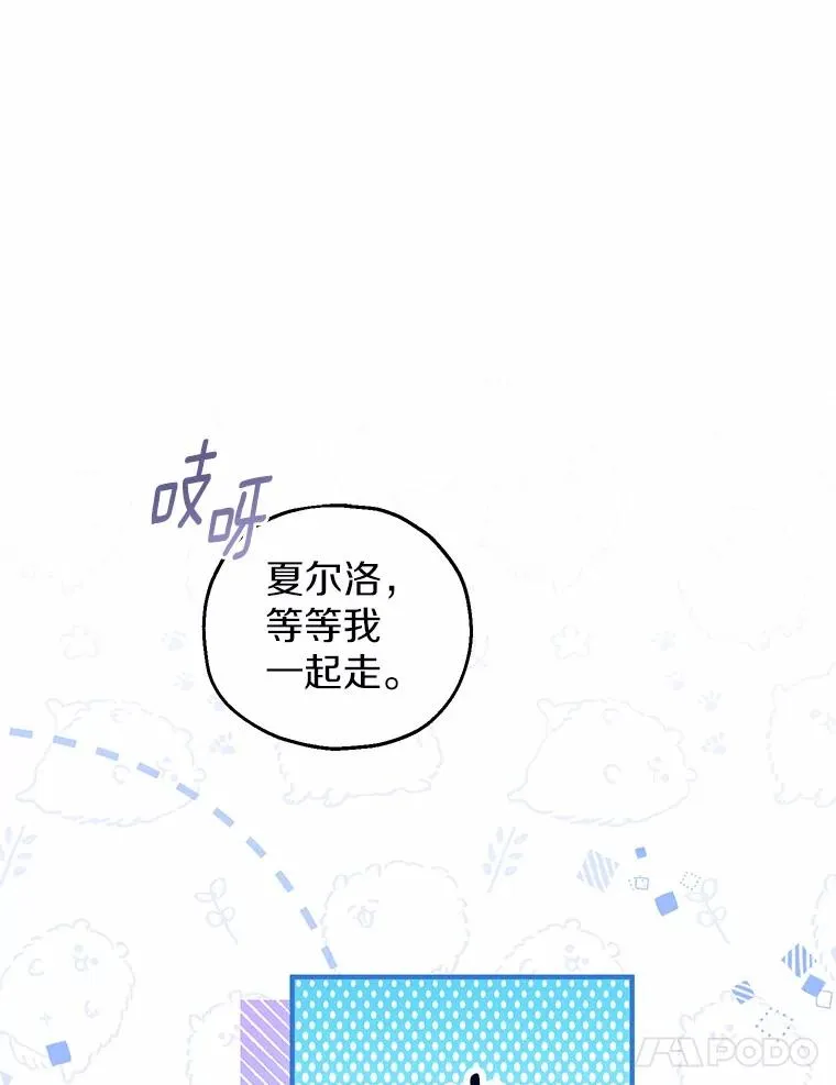 68.争吵的搭档86