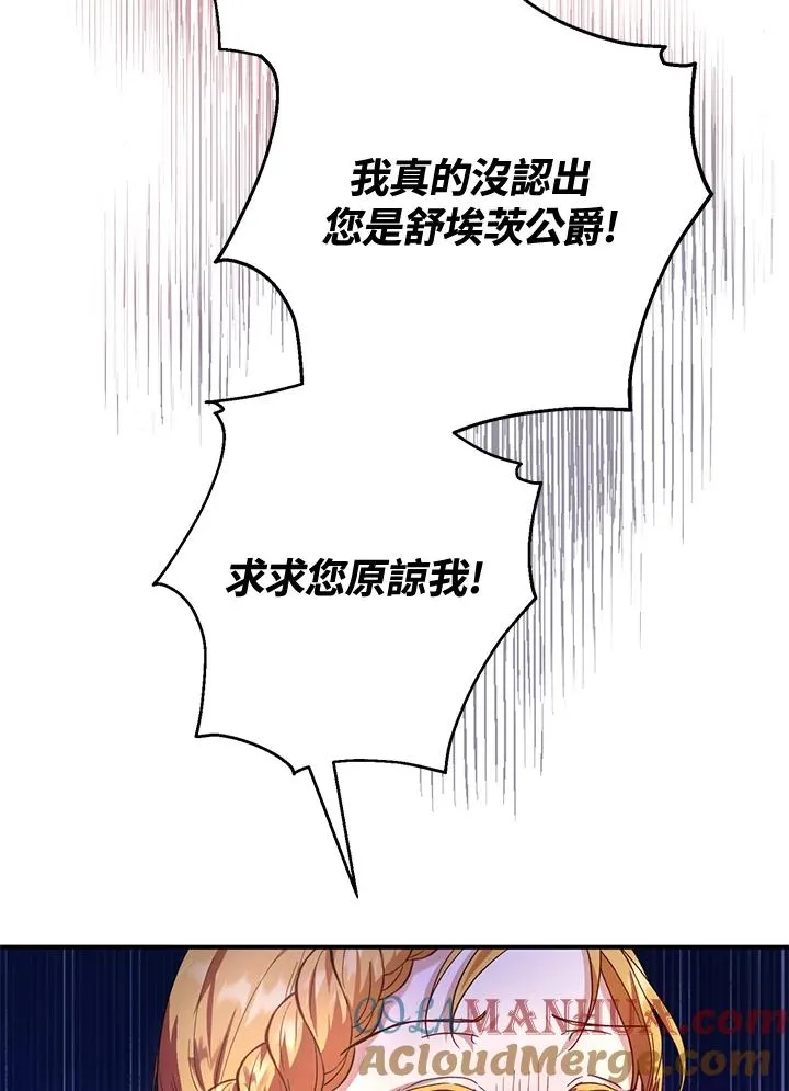 第12话6