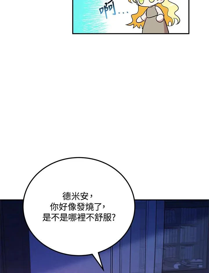 第5话5