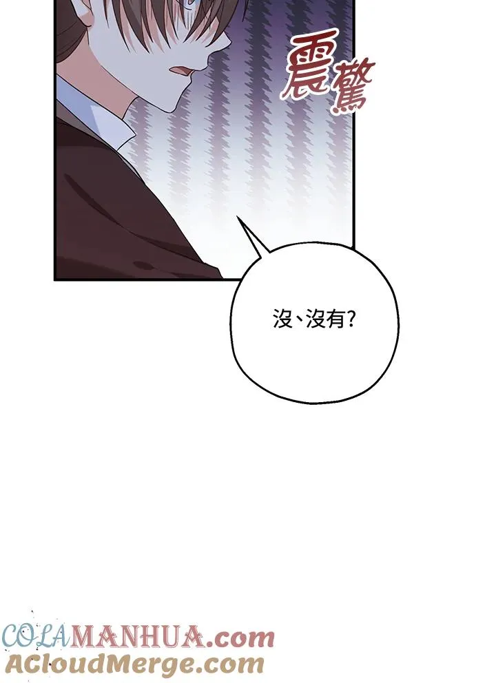 第20话24