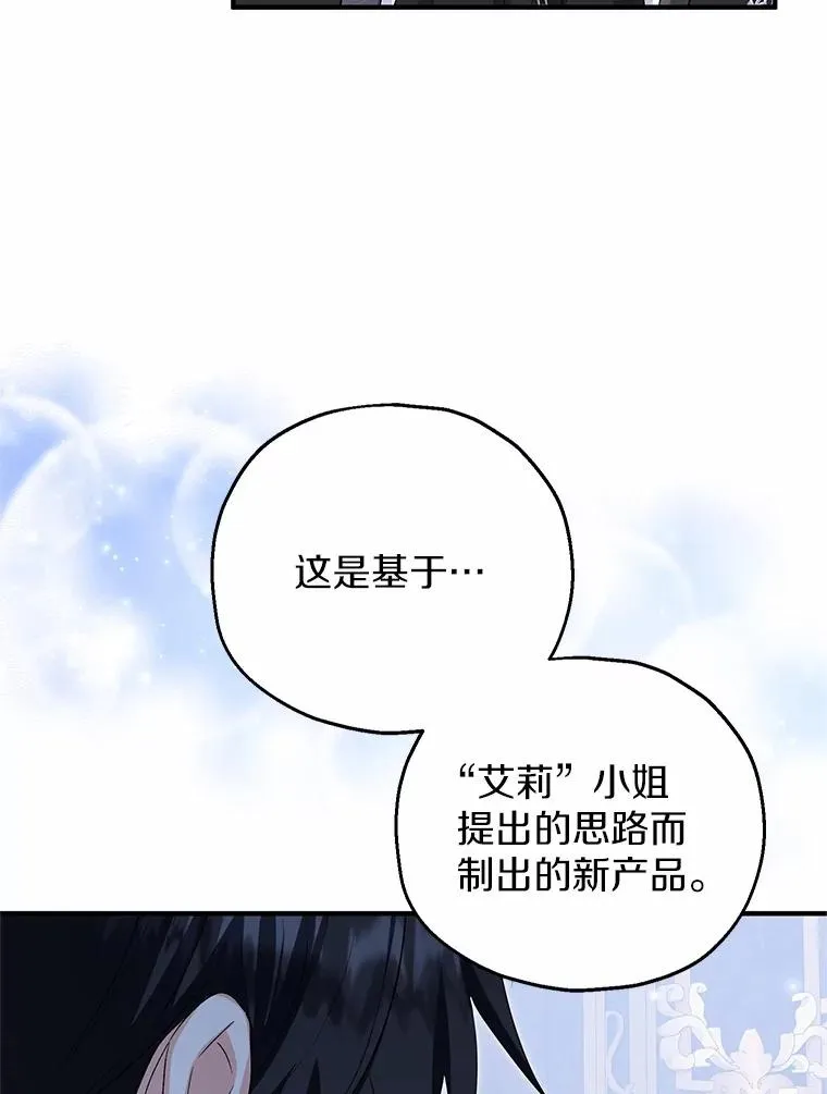 63.雪中玩耍45