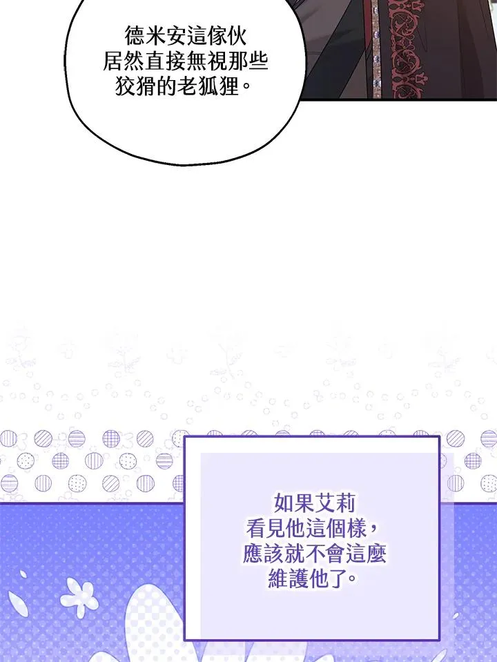 第56话38