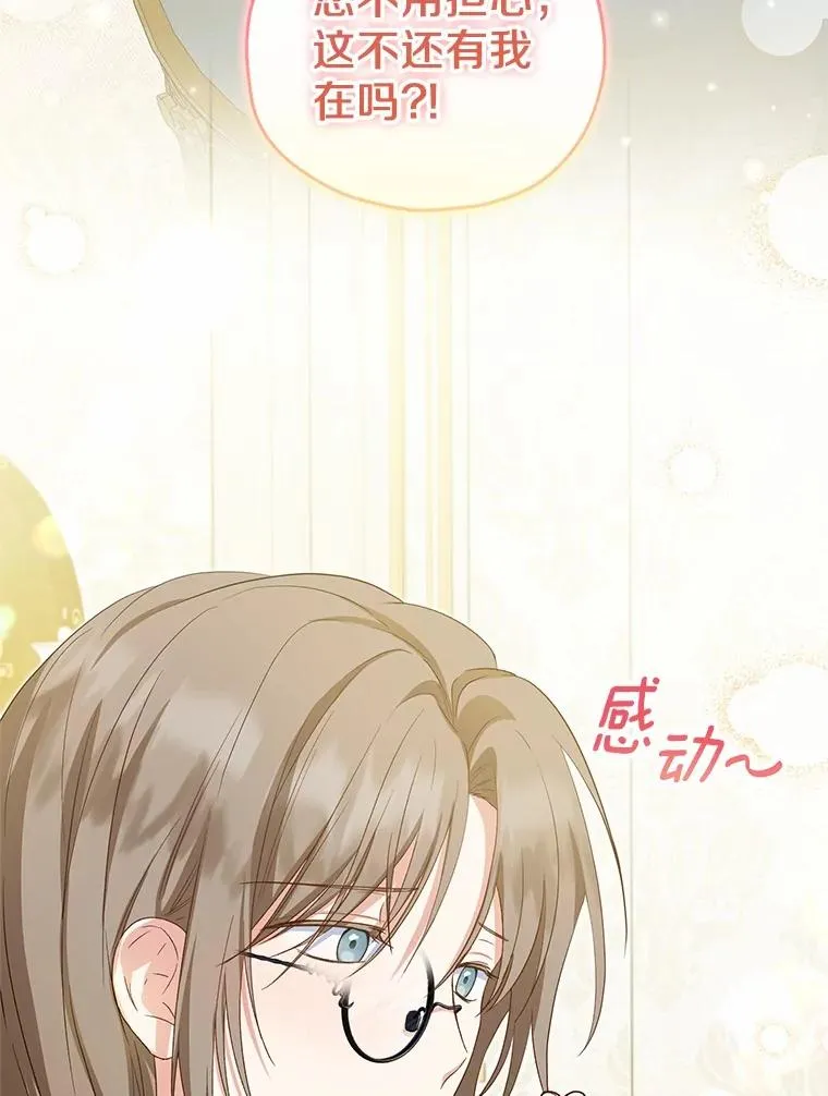 62.终于要结婚了62