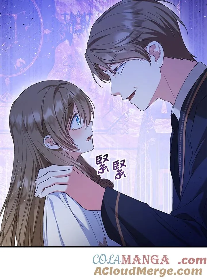 第54话75