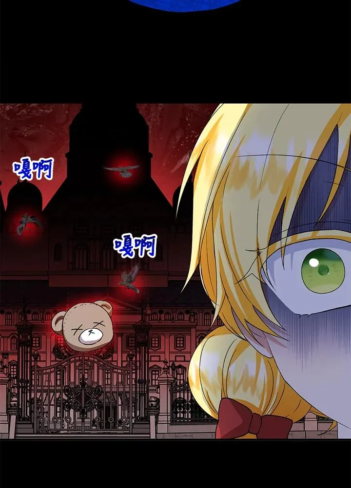 第51话33