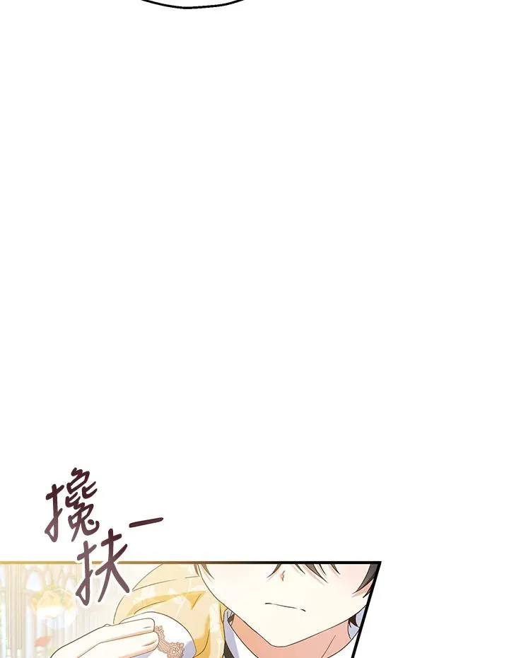 第53话68