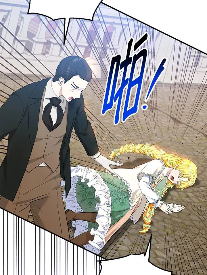 第34话82