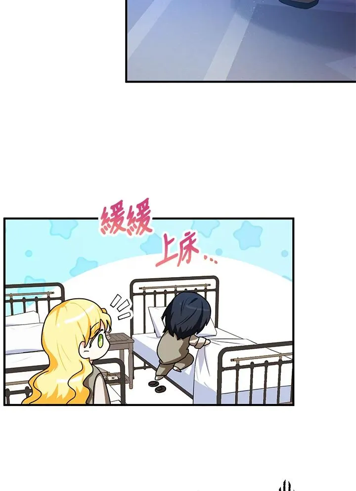 第9话20