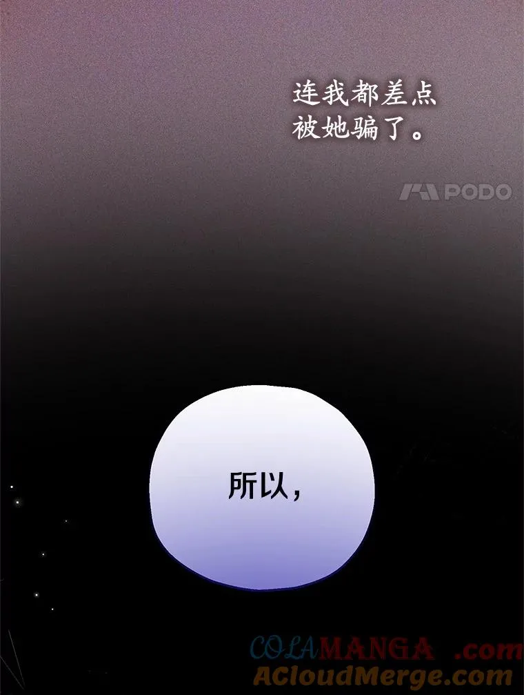 50.你来了36