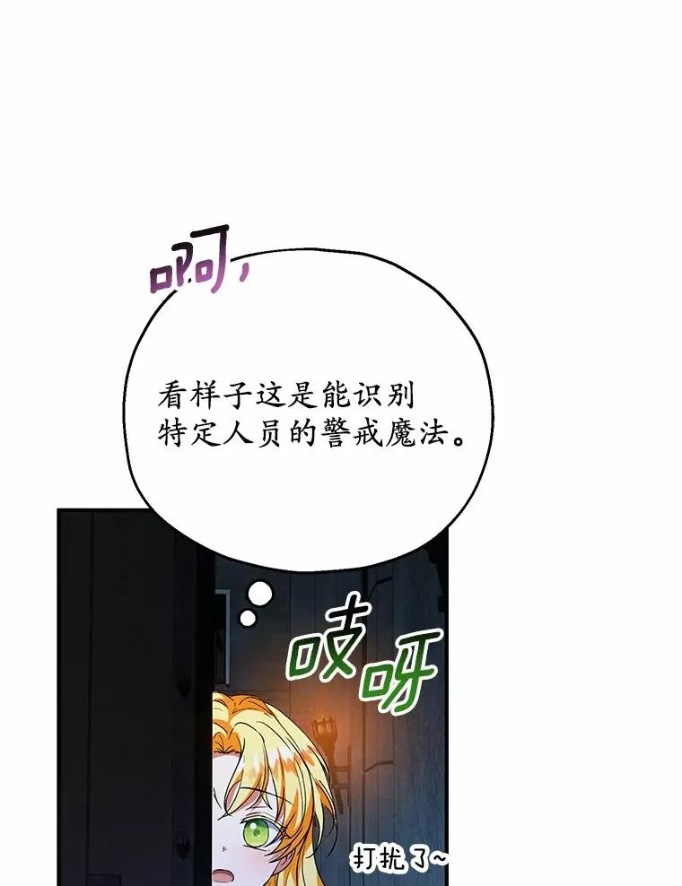 50.你来了89