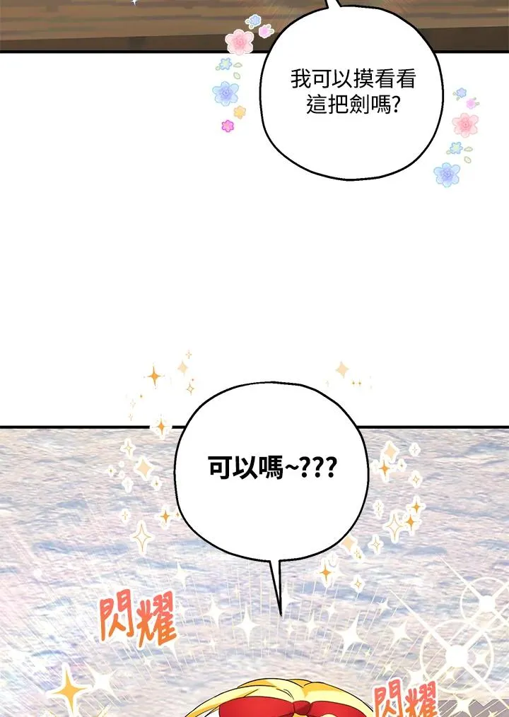 第25话28