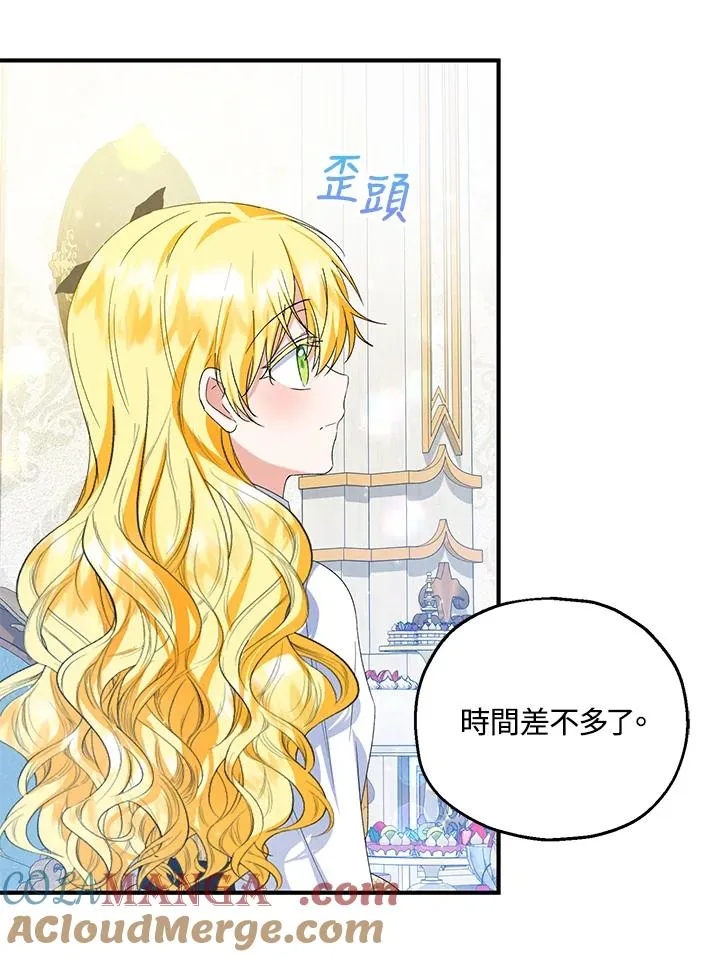 第59话36