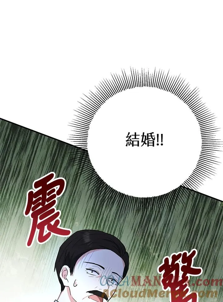 第17话44