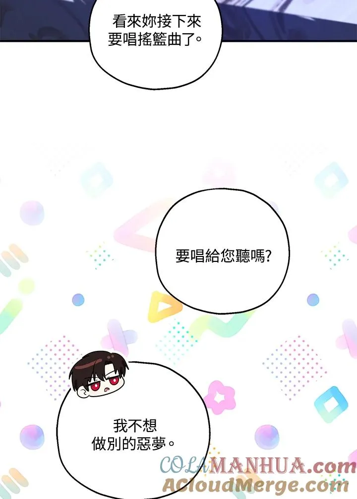 第39话69