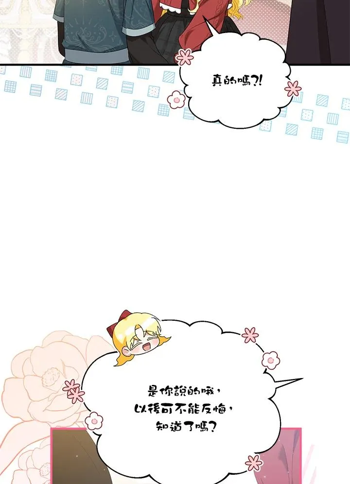第58话11