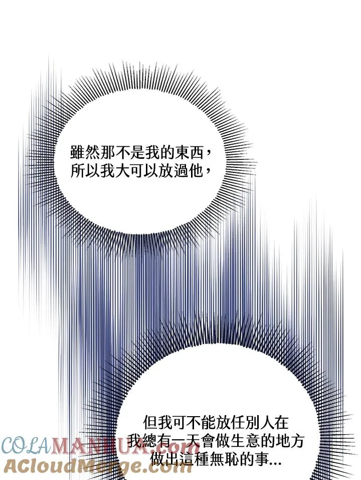 第34话60
