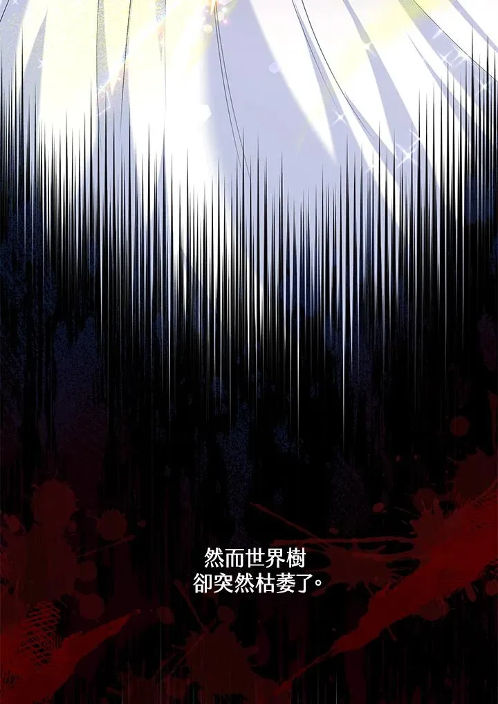第24话42
