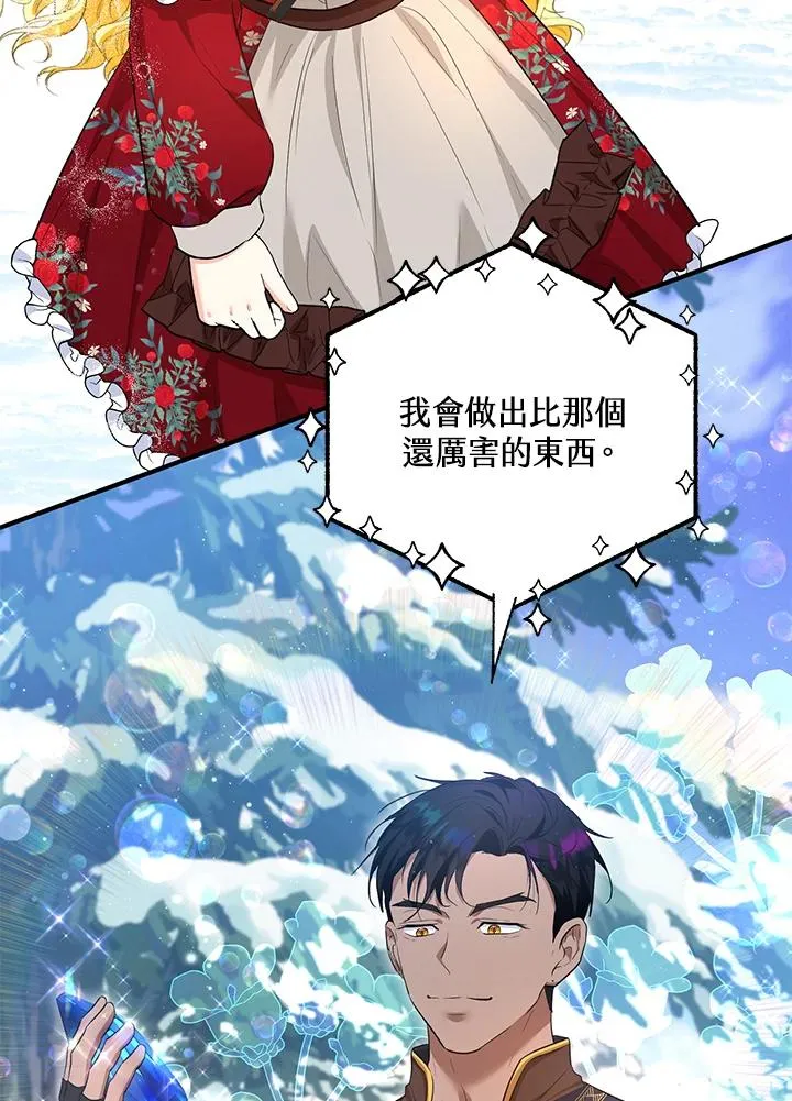 第38话1