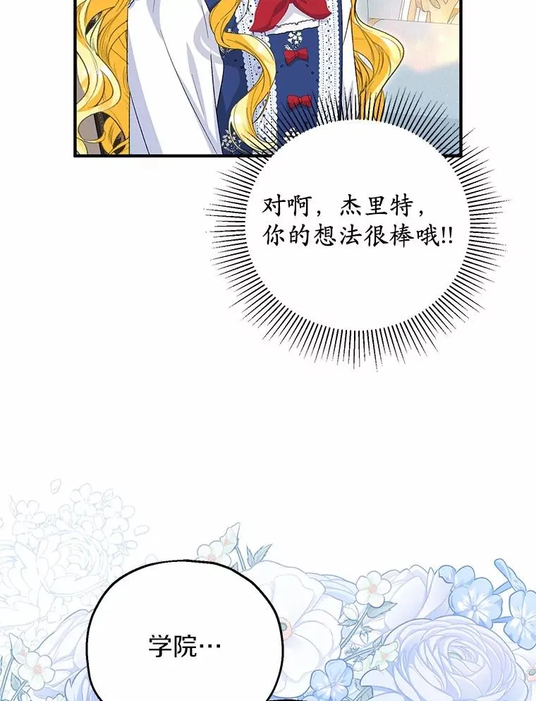 62.终于要结婚了82