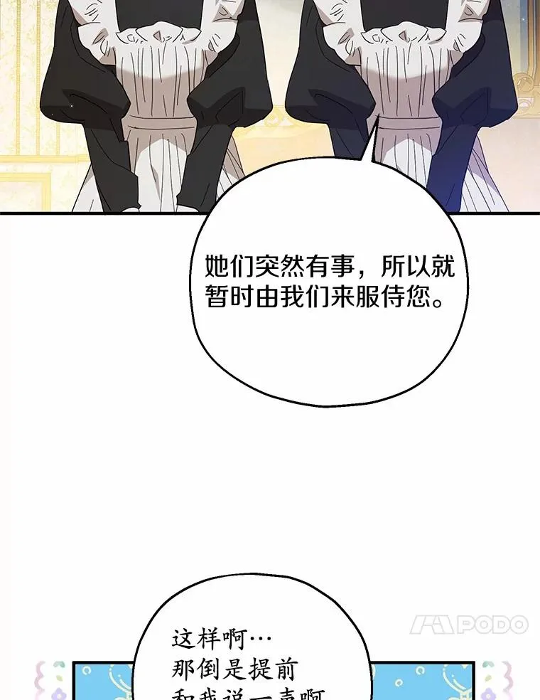 50.你来了66