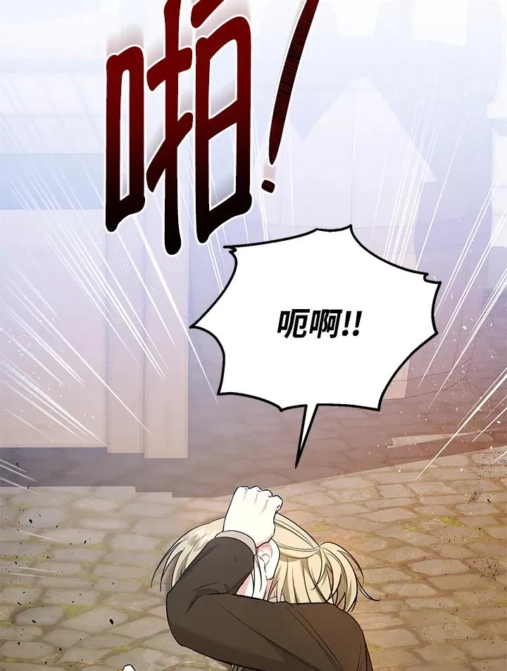 第34话77