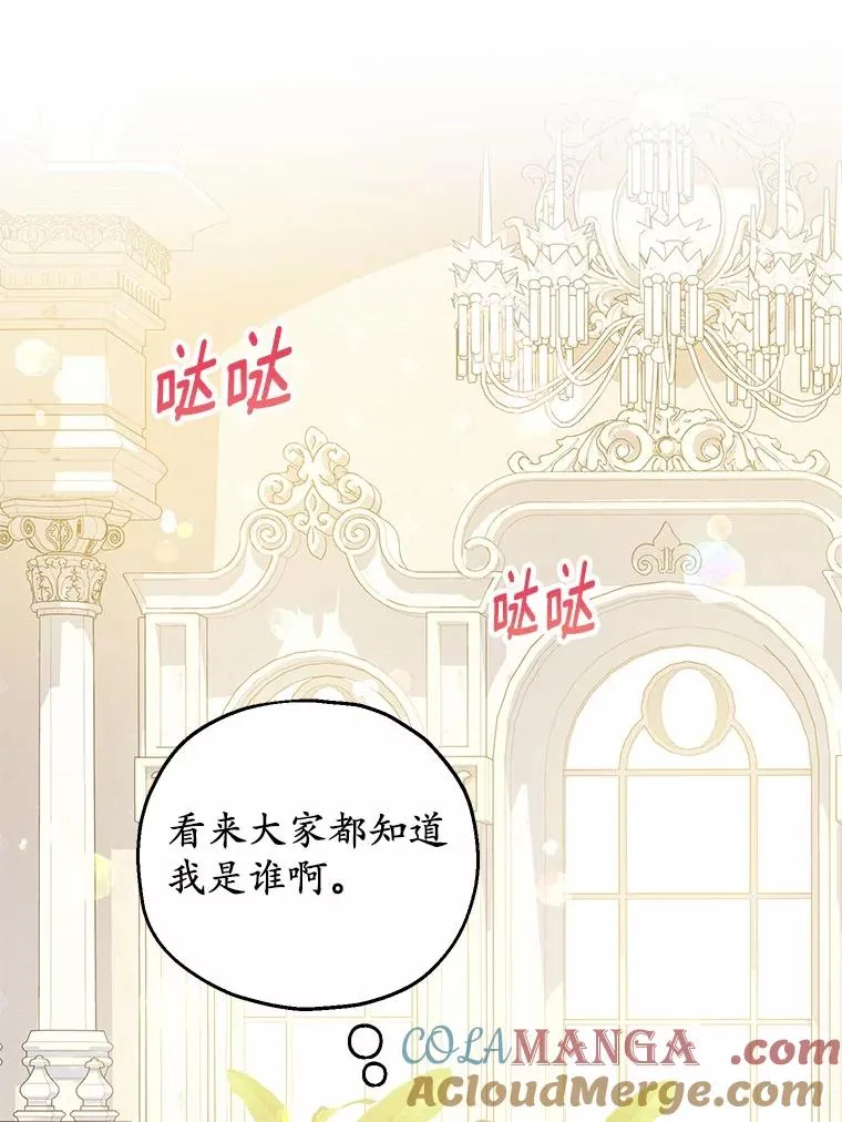 71.落魄的公主24